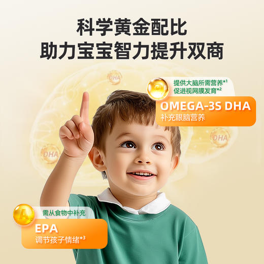 ChildLife童年时光小金珠鱼油DHA胶囊 补眼脑营养非藻油 商品图2