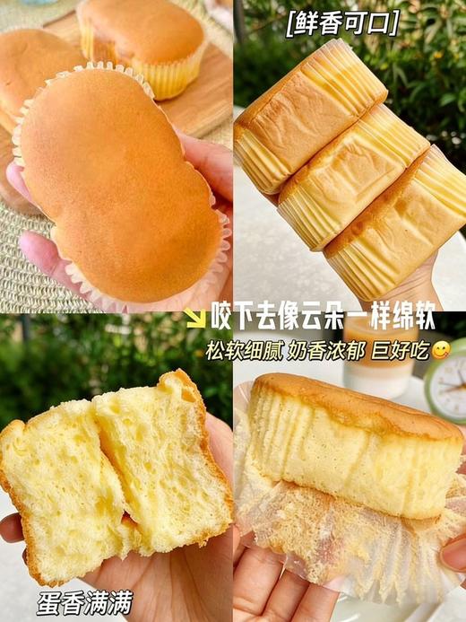 【多妈团购 （盒马同款）欣欣低GI燕麦/A2β -酪蛋白高钙牛乳蛋糕 宝妈必囤！】绵软蓬松、入口即化的奶香蛋糕，实打实的好材料！低GI减脂，解馋不升糖，高钙营养，老人小孩放心吃-欣欣蛋糕 商品图0