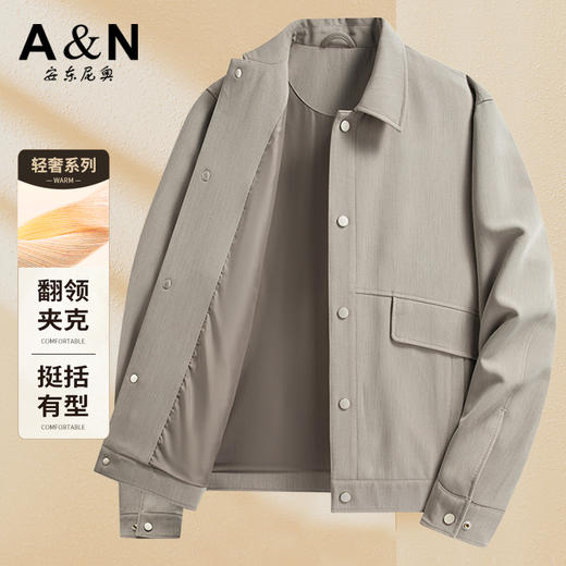安东尼奥A&N 【轻便高弹】微皱纹理质感男士休闲夹克外套春26新款简约茄克7165400 商品图6