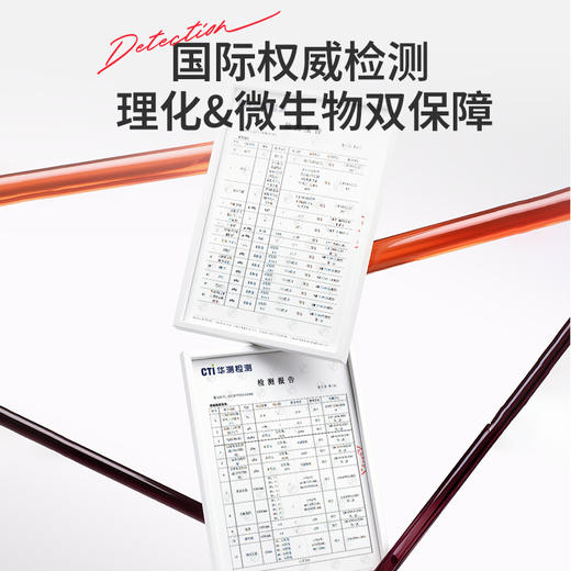 尝萃1.8L（60袋）量贩装红黑枸杞原浆组合红黑原浆每日浆浆青海格尔木黑枸杞头茬枸杞 商品图10