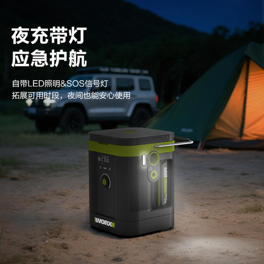 【预售】威克士20V无刷多功能充气泵浆板泵裸机WU096 商品图4