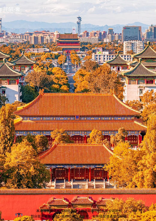 【亲子研学】何以燕京五天四晚探索营 商品图2