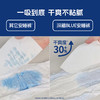 Herlab 她研社深藏BLUE 安心裤ML号2+1片安睡裤158743630 商品缩略图2