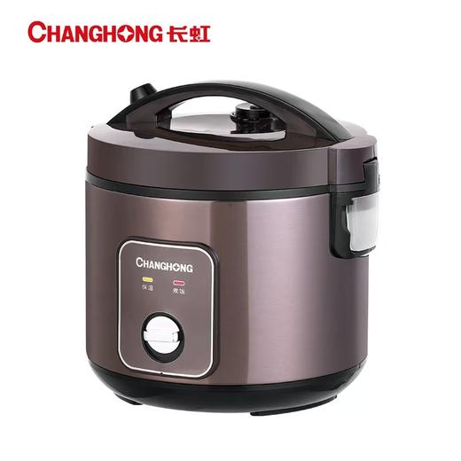 长虹FR50-13电饭煲 商品图2