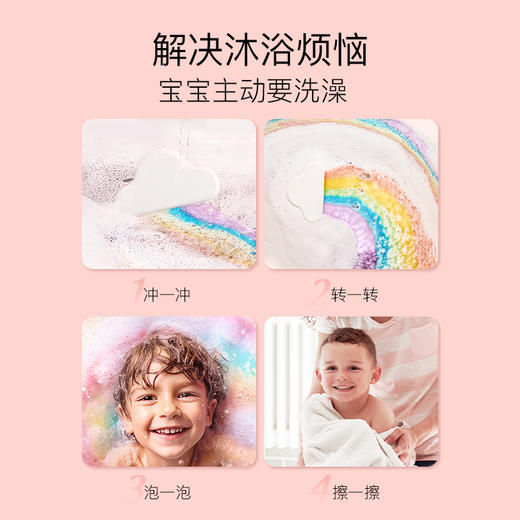【贝德美】儿童泡澡球婴儿浴球泡泡浴洗澡球沐浴球宝宝女浴缸盐球起泡 商品图4