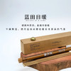 「蓝田日暖 」晴朗气息 | 干燥温暖 | 木质香 商品缩略图0
