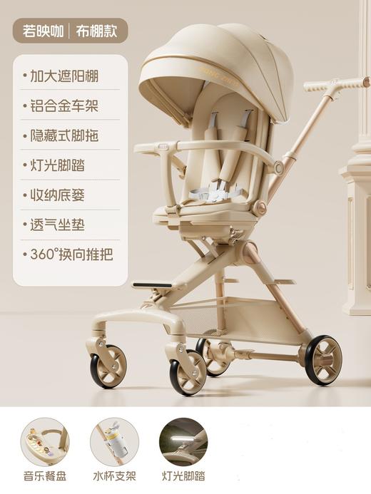 360°全景新升级儿童遛娃神器 轻便双向一键折叠高景观推车 男女宝可坐躺溜娃折叠车 婴儿手推车 商品图6