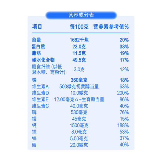 蒙牛悠瑞骨力中老年高钙营养奶粉  富含维生素D  乳矿物盐+柠檬酸钙 初乳碱性蛋白粉   奶香浓 好冲泡  800g*1桶 商品图3