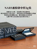 nars蜜粉饼中样3g 商品缩略图0