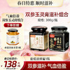 【春日聚惠】双参玉灵膏组合 黑参玉灵膏300g/瓶 西洋参玉灵膏 古法蒸制官方旗舰店正品龙眼肉酸枣仁百合 商品缩略图0