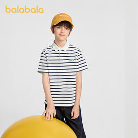 【商场同款】巴拉巴拉童装儿童短袖t恤男童女童2026新款夏POLO衫