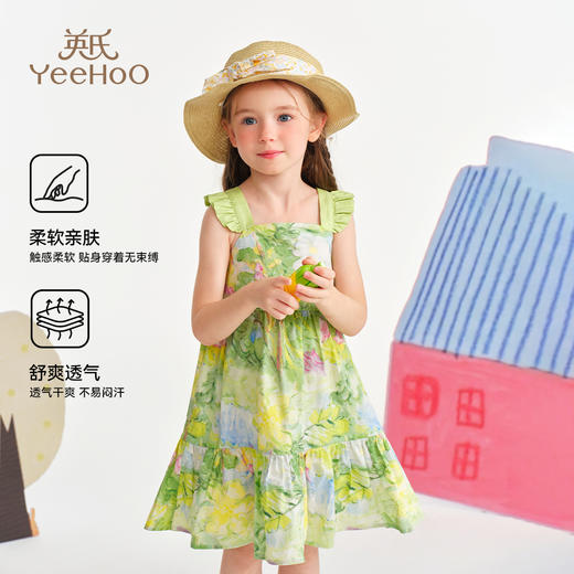 【英氏】【90-130】女童夏季碎花吊带连衣裙 商品图1