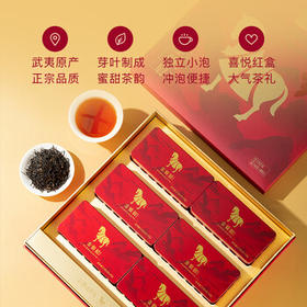 八马茶业红茶 马上红500武夷山金骏眉特级192g礼盒装茶叶送礼