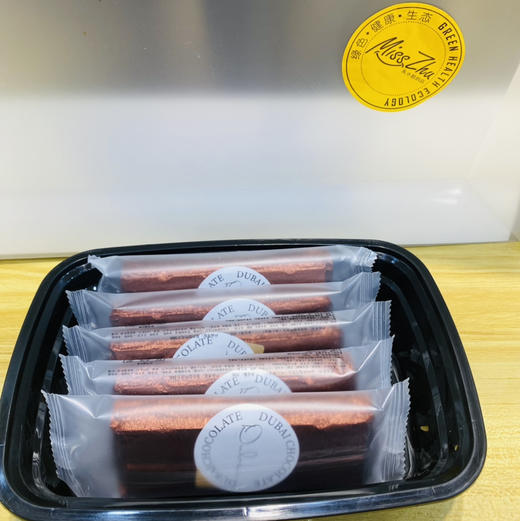 迪拜巧克力（5片装） 商品图0