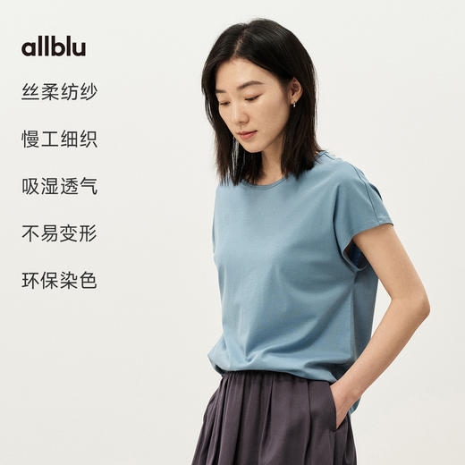 allblu女装“吸湿透气”26春夏【缎棉垂坠短袖T恤】女士T恤 商品图2