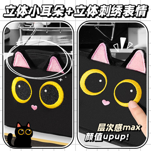 【防水面料❗️大容量】咔巴熊卡通黑猫立体大容量可爱动物笔袋学生开学收纳袋铅笔文具盒。ya 商品图2