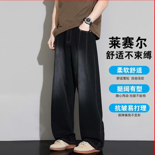【DYF】【莱赛尔】大依优型大码男装夏季弹力牛仔裤运动休闲百搭长裤 商品图2