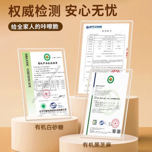 谦益香脆年糕片168g 石板大米年糕 明火炒制  0添加 非遗工艺 香脆可口 商品图5