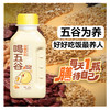 【醒粉福利29.9元10瓶】吉翔喝五谷谷物饮料 五种粗粮研磨，高纤高蛋白 商品缩略图1