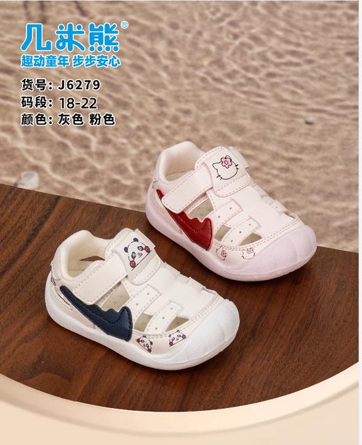 几米熊J6279 凉鞋 尺码18-22 商品图0