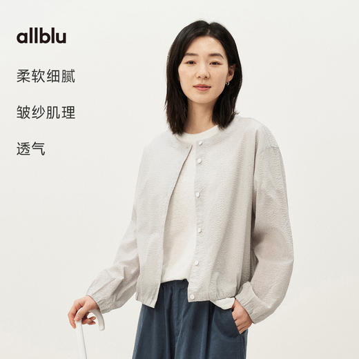 allblu女装“轻柔疏朗会呼吸”26春夏【棉皱纱夏季罩衫】女士衬衫 商品图2