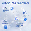 【超值3瓶装】黄金搭档 绿建园牌钙锰生物素胆碱软胶囊 60g*3瓶 商品缩略图1