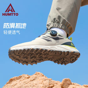【特价】悍途（HUMTTO）徒步鞋舒适透气旋转扣松紧户外越野跑鞋男350218A