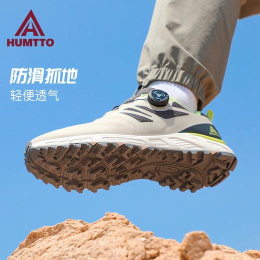 【特价】悍途（HUMTTO）徒步鞋舒适透气旋转扣松紧户外越野跑鞋男350218A 商品图0