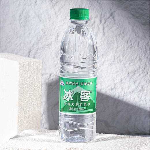 【西南前置仓】冰客一次性桶装矿泉水550ml*12 商品图1