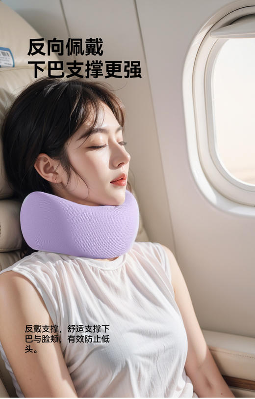 ✈️打工人/旅行党必备❗【德国🇩🇪MONZECIKOIMS 记忆棉护颈枕脖枕】送收纳盒❗出行午休神器，小巧巨轻便❗ 某宝价💰400+ 今天开团价仅需💰69 商品图4