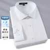 安东尼奥A&N 【舒适莫代尔】零感零压易打理长袖衬衫男商务休闲纯色百搭衬衣5719668 商品缩略图1