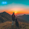 不止武功山｜高山草甸精华2日+明月山+丹霞绝壁 30公里轻装徒步 一次走完江西山野 5日 商品缩略图5