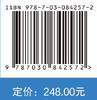 沿海地区地下水开采优化技术与应用 吴剑锋等 9787030842572 商品缩略图4