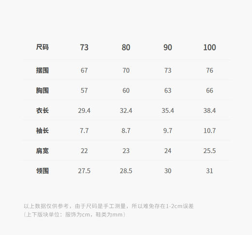 jnby  26年夏款  短袖T恤  YQ4110850 商品图2
