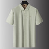 【DPS】大依优型大码男装夏季冰丝短袖POLO衫简约商务休闲百搭上衣T恤 商品缩略图1