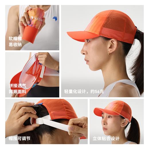 NEDAO内道透气全顶印花软檐帽马拉松越野跑步男女快干导汗运动帽 商品图1