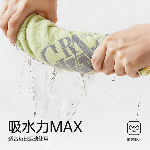 洁丽雅运动巾2026新款纯棉干爽男士加厚柔软吸水健身房跑步毛巾女 商品图4