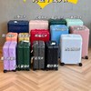 14色 ~ 旅行出游必备！R1MOWA Essential 系列季节限定色拉杆箱行李箱，官网一致 商品缩略图0