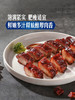 MM 山姆 黑猪梅花肉 称重销售/时价/退补差价 商品缩略图4