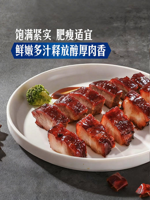 MM 山姆 黑猪梅花肉 称重销售/时价/退补差价 商品图4