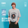 凉感T|商场同款森马插画师联名短袖T恤男夏季印花针织衫2026新款 商品缩略图0