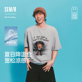 凉感T|商场同款森马插画师联名短袖T恤男夏季印花针织衫2026新款