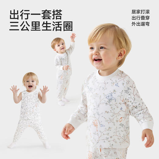 【商场同款】英氏儿童内衣套装男女童四季秋衣秋裤套装2025新款 商品图4