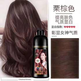 一支黑洗发露 洗发=染发 不沾头皮 草本提取人参芝麻一梳黑