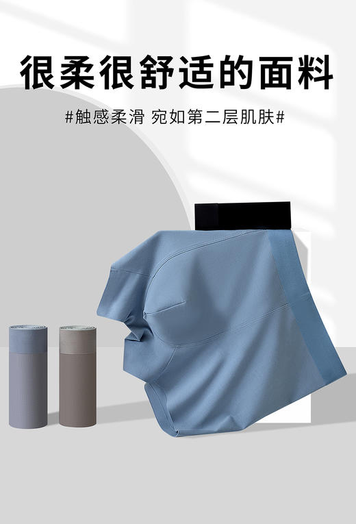 新款男士莱赛尔简约时尚印花包头平角内裤舒适透气四角裤3011 商品图1