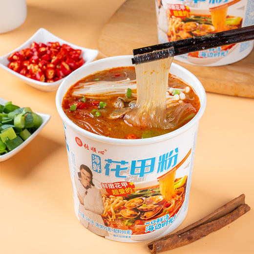 嗨吃家花甲粉145gX6桶 商品图8