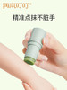 【长轻专属】润本止痒系列 舒缓蚊虫子叮咬清凉便携 商品缩略图6