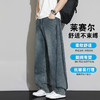 【DYF】【莱赛尔】大依优型大码男装夏季弹力牛仔裤运动休闲百搭阔腿裤 商品缩略图3