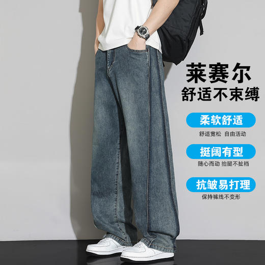 【DYF】【莱赛尔】大依优型大码男装夏季弹力牛仔裤运动休闲百搭阔腿裤 商品图3