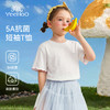 【英氏】【抑菌花边短袖】【110-160】女童夏季短袖T恤 商品缩略图0